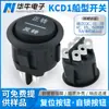 Interruptor Kcd1 Preto Redondo em Forma de Navio de 6 Pinos e 3 Velocidades, Interruptor de Energia Sem Luz, Botão Elétrico Certificado Kc Coreano