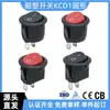 Interruptor Redondo em Forma de Barco Kcd1 23mm Duas Posições Três Posições Dois Pinos Interruptor Rocker Elétrico de Potência Totalmente Redondo