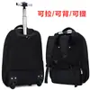 Bolsa de carrito para hombro de comercio exterior, bolsa de viaje de negocios para abordar, mochila con carrito de gran capacidad, mochila escolar para hombres y mujeres, bolsa para computadora, venta al por mayor