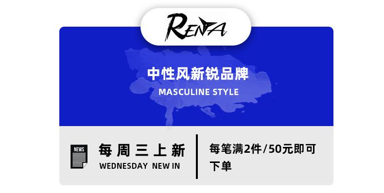品牌上新2