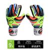 Guantes de portero de fútbol de látex transfronterizos, guantes de portero de entrenamiento de fútbol, antideslizantes, resistentes al desgaste, con protección para los dedos para adultos