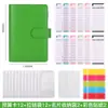 Cuaderno Popular de Amazon Diario Creativo A6 Color Macarrón Cuaderno Femenino de Hojas Sueltas Cuaderno para Ahorrar Dinero