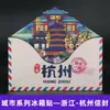 [Serie Zhejiang] Imanes de Refrigerador de Ciudad Estéreo 3D Hangzhou Xitang Wuzhen Wenzhou Pegatinas Magnéticas Decoraciones para Refrigerador