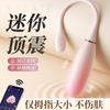 Mistério Ancony Vibrador Vestível Feminino Produtos Adultos Lucrativos Mais Vendidos Dispositivo de Masturbação Ovo Vibratório Brinquedo Sexual