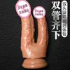 Jiuai Dildo, Dildo Artificial, Dispositivo de Masturbação Feminina, Brinquedo de Silicone Macio com Formato Especial, Brinquedo Sexual para Adultos