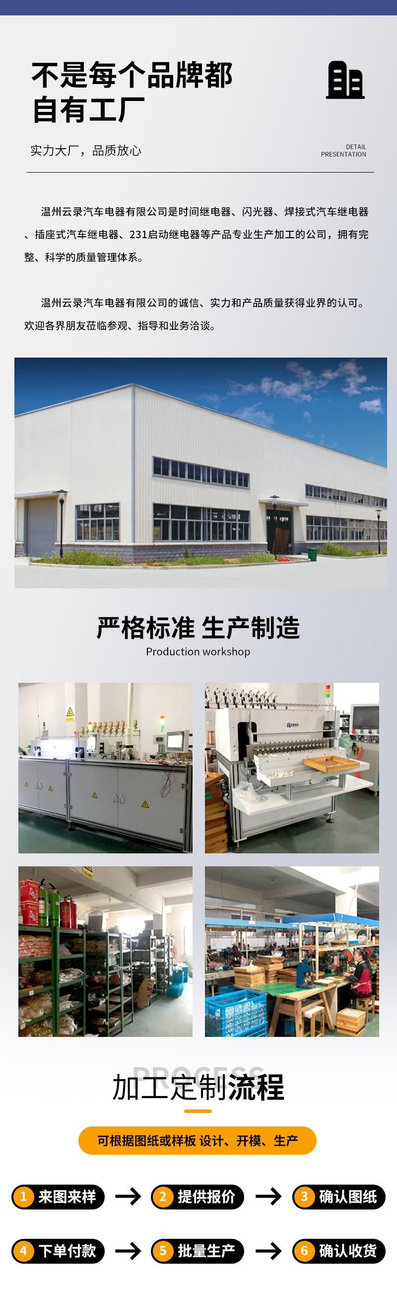详情_04
