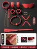 Set erótico de bondage SM, collar de cuero, látigo, herramientas de entrenamiento, productos para adultos, body envío directo