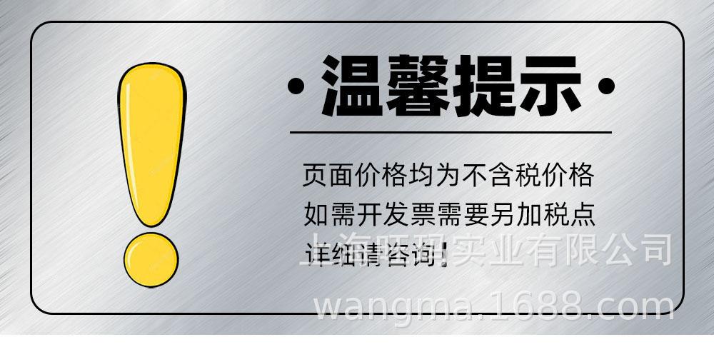1.温馨提示