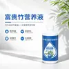 Solución Nutritiva para Bambú de la Fortuna, Fertilizante Especial Concentrado Soluble en Agua para Bambú de la Fortuna, Promueve el Enraizamiento Hidropónico, Hace que las Hojas Tengan un Color Verde Intenso y Previene el Amarillamiento