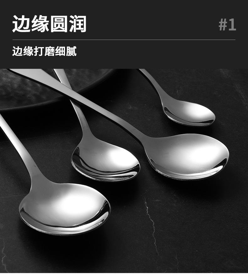 不锈钢餐具-8_06.jpg