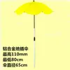 Sombrilla para Plantas Flor en Maceta Protector Solar Goma Plateada Aislamiento Aluminio Aleación Telescópico Pequeño Paraguas de Pesca