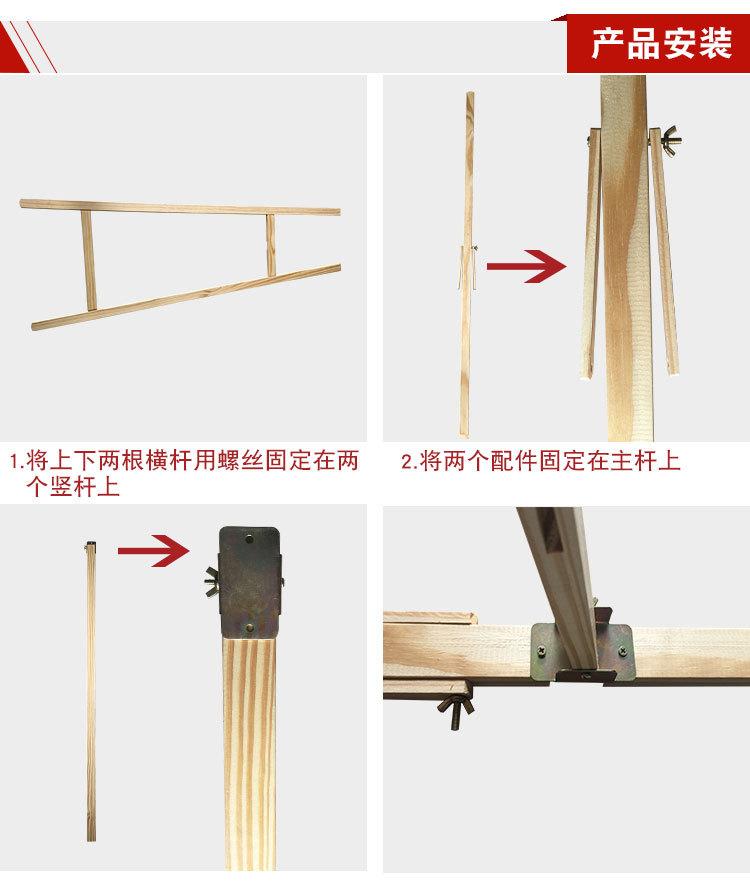 安装1