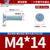 Tornillos para Máquina de Cabeza Avellanada Phillips de Color Blanco Zinc Galvanizado Tornillo para Máquina de Cabeza Plana Phillips Tornillo M2-M8