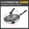 Wok de Aço Inoxidável 316 Frigideira Antiaderente Sem Revestimento Colmeia Especial para Fogão de Indução Doméstico Fundo Plano para Fritar Panela para Presentes