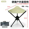 Taburete Plegable Portátil para Exteriores Venta al por Mayor Transfronteriza Camping Triángulo Giratorio Pequeño Taburete Pesca Ligera Silla Plegable Pequeña