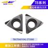 Hoja de Taladrado de Precisión CNC Triangular Tbgt060102R Acero Hierro Fundido Acero Inoxidable Taladrado Agujero Interior Hoja