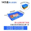 Caja de Plástico Cuadrada para Rotación de Piezas Caja de Plástico Rectangular para Rotación Cesta de Plástico Bandeja Plástica Baja Material de Fábrica Rotación Paleta de Plástico