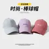 Nueva Gorra de Béisbol de Algodón Puro para Mujer, Gorra de Béisbol con Letras Retro Americanas, Delgada, Transpirable, Adelgazante para el Rostro, Verano, Ala Ancha, para Hombres