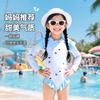 2025 Nuevo Traje de Baño de Una Pieza para Niños Braguitas con Volantes Lindo Traje de Baño para Bebé Traje de Baño para Jugar en el Agua Listo para la Venta