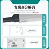 Suporte para Pipetador de Líquido Microquantitativo de Laboratório, Dispensador de Líquido, Janela Digital Ajustável de Canal Único/Múltiplo