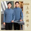 Limpieza Suéter de Solapa Ropa de Trabajo Logotipo Impreso Otoño e Invierno Catering Empresa Grupo Ropa de Personal Chaqueta Engrosada