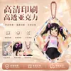 Chaveiros acrílicos personalizados com pequenos pingentes de corte diamante, mercadorias de anime e celebridades, chaveiros de resina feitos sob encomenda