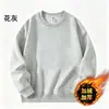 Moletom liso transfronteiriço, estilo outono e inverno, forrado com fleece, espessado, jaqueta de corte solto, quente e confortável, novo modelo esportivo, unissex, gola redonda