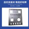 Panel de Control de Operación de Producción del Fabricante Grabado de Señales Serigrafía Placa de Identificación Metálica Acero Inoxidable Cobre Aluminio Señal