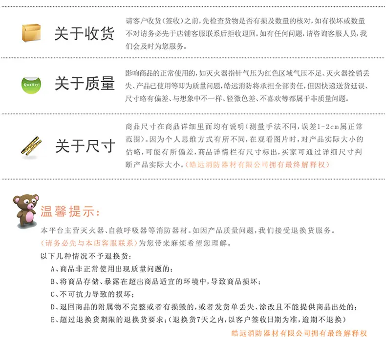 详情_10.jpg