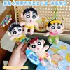 Novo Original Crayon Shin-Chan Saia de Grama Boia de Natação Pelúcia Chaveiro Desenho Animado Fofo Casal Pingente de Mochila