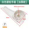 Calentador de Agua Eléctrico Válvula Mezcladora Interruptor Accesorios Manija Manija de Grifo en Forma de U Cabezal de Ducha Tipo Universal para Todas las Marcas