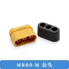 Enchufe para modelo de avión modelo XT60H-F, conector XT90S, conector macho-hembra de alta corriente XT30U, enchufe de carga para batería de litio M