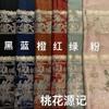 Em estoque: Jardim das Flores de Pessegueiro (Paraíso Taoísta) Tecido de Saia Estilo, Pintura de Paisagem Estilo Chinês Vintage Tecido Jacquard Bordado Hanfu de Botão Duplo