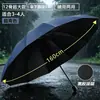 Paraguas Totalmente Automático con 43% de Descuento, Tamaño Extra Grande con Parasol Ampliado, Recubrimiento Negro para Protección Solar, Paraguas Plegable para Hombre, Stock Listo del Fabricante