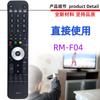 Adecuado para control remoto de TV Hdr Freesat Humax Foxsat Rm-F01 F09 F04