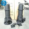 Dispositivo de Acoplamiento para Bomba Sumergible de Aguas Residuales Tipo WQ de Nanjing Juego de Tres Piezas de Autocoplado