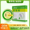 Procesamiento OEM de Ungüento de Lithospermum, Ungüento Refrescante y para la Picazón, Ungüento Calmante, Ungüento Anti-Picaduras, Ungüento de Lithospermum para Picaduras de Insectos, Personalizado para Bebés y Niños Pequeños