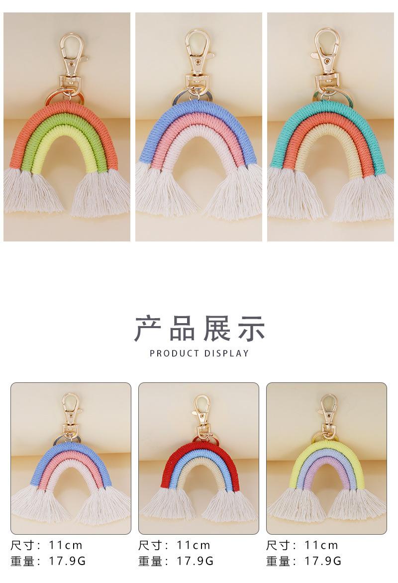 编织彩虹钥匙扣_03.jpg