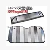 Parasol para coche hecho de lámina de aluminio engrosada para protección solar y aislamiento térmico, parasol de ventosa para parabrisas delantero de coche, accesorio de verano para vehículos todoterreno