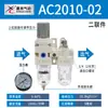 Processador de Fonte de Ar Xingchen Separador de Água e Óleo de Duas Peças Filtro AC2010-02/AC3010-03/AC2000