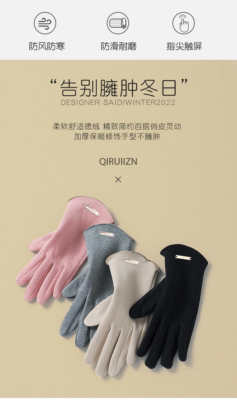 德绒全指_02.jpg