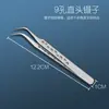 Pinzas de precisión de 9 puntas lijado esmerilado puntiagudas 1.5MM perforadas pinzas de belleza para cejas y uñas pinza para recoger nido de pájaro
