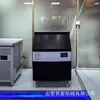 Máquina de Fazer Gelo, Máquina de Fazer Gelo Totalmente Automática, Máquina de Fazer Gelo para Restaurante, Máquina de Fazer Gelo Especial para Loja de Chá com Leite e Bar