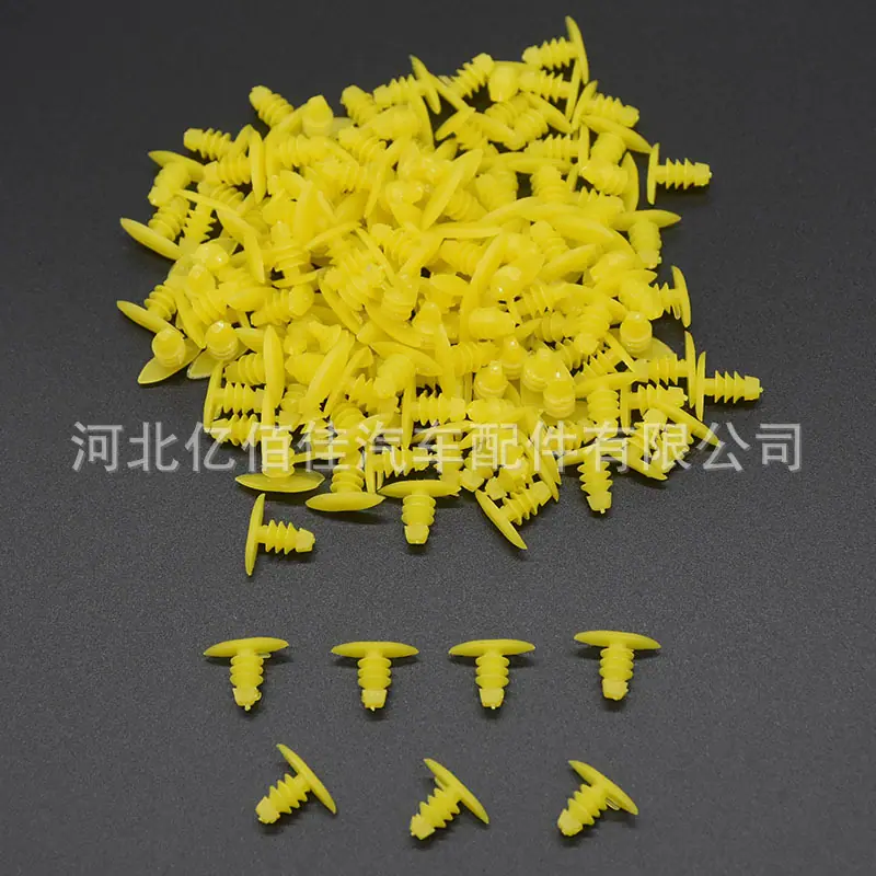 295黄条钉4