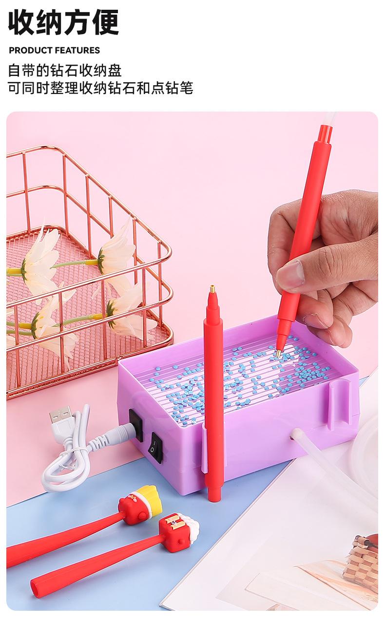 电动点钻吸钻盘_06