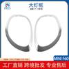 Adecuado para BMW MINI COOPER F60 anillo decorativo de faro OE 51137388117 51137388118