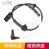 Sensor de velocidad de rueda ABS para Chevrolet GM 2002-2006, sensor antibloqueo 19181873