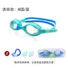 Gafas de Natación para Niños de Silicona Impermeables y Antivaho de Alta Definición Transfronterizas al por Mayor Suministros y Equipo para Protección Ocular para Niños y Niñas Gafas de Natación