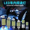 Luz Indicadora de Ancho LED Automotriz Transfronteriza T10, Luz de Lectura de Doble Punto, Luz de Matrícula, Luz Interior de Puerta Ba9S