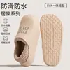 Nuevas pantuflas de algodón estampadas impermeables, engrosadas para abrigar, adecuadas para que los hombres las usen en casa o al aire libre, antideslizantes y resistentes al desgaste para el invierno, con un diseño de talón cerrado para mujeres